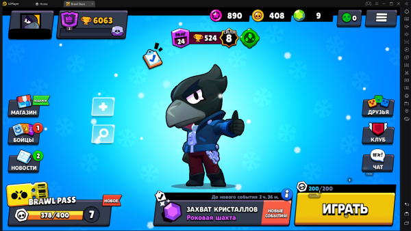 Аккаунт с вороном Brawl Stars