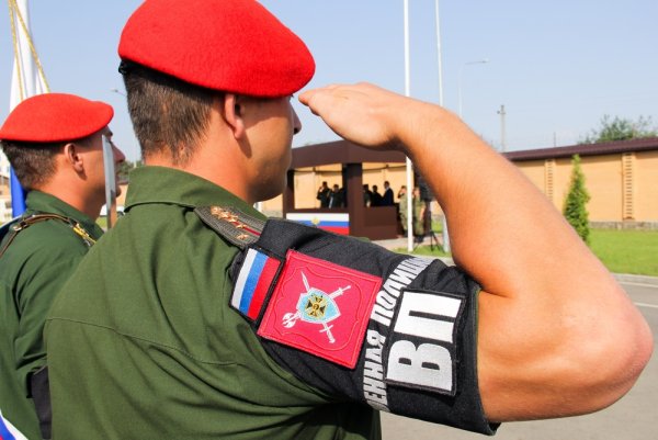 Военная полиция Вооруженных сил РФ