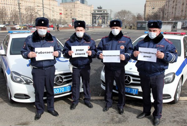 Полиция ГИБДД