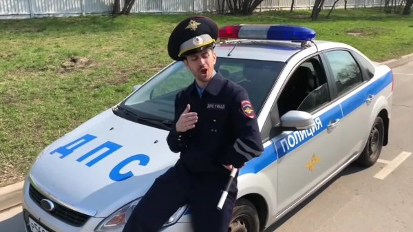ДПС Энгельс