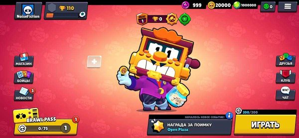 Бойцы из Brawl Stars Грифф