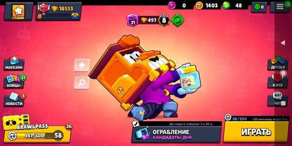 Базз Браво старс