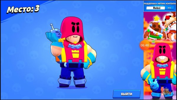 Гром из Brawl Stars