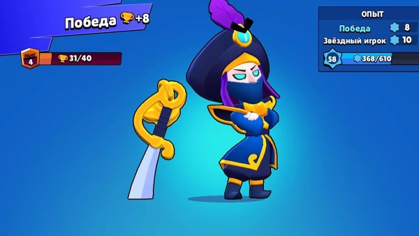 Коварный Мортис Brawl Stars