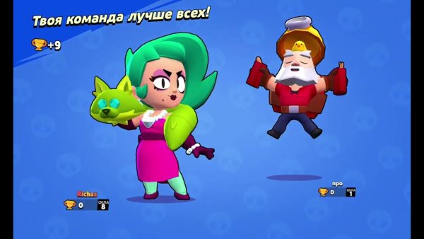 Лола Браво старс