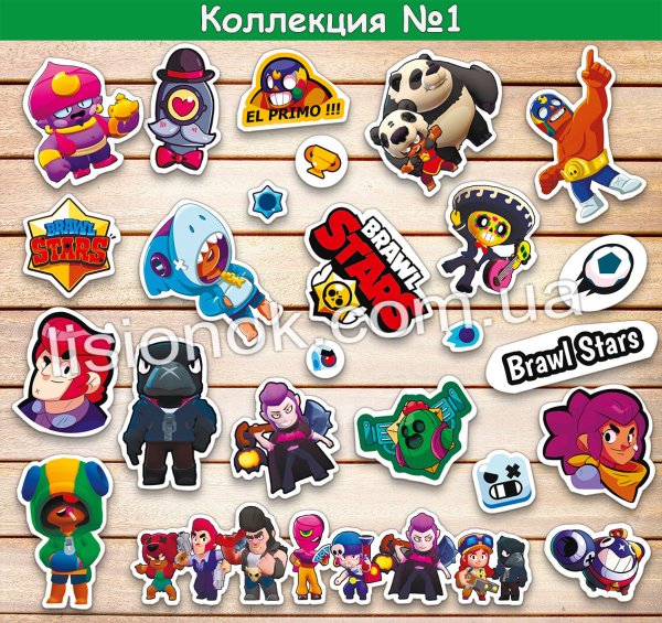 Наклейки Brawl Stars наклейки Brawl Stars