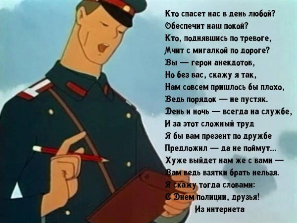 Мультфильм дядя Степа 1940