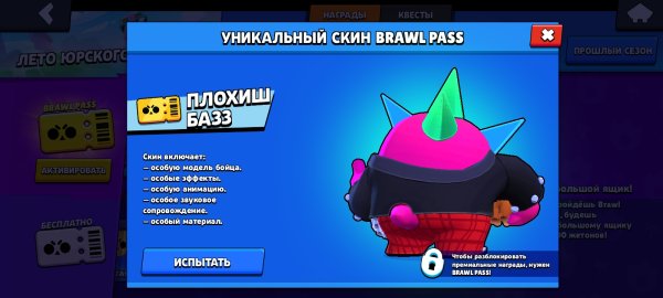 Базз из БРАВЛ старс