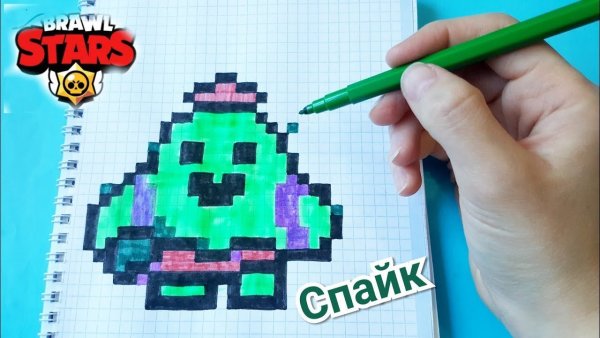 Рисование по клеткам БРАВЛ