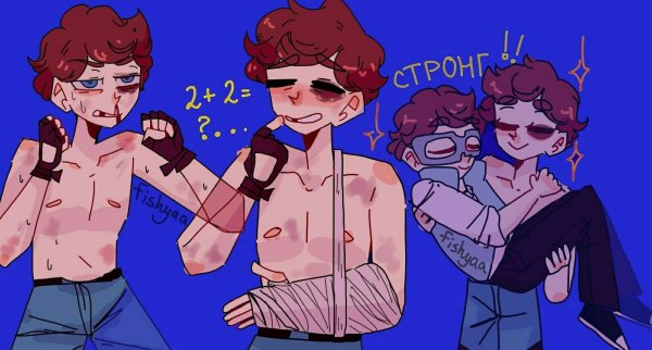 Знакомьтесь Боб флеш и боец