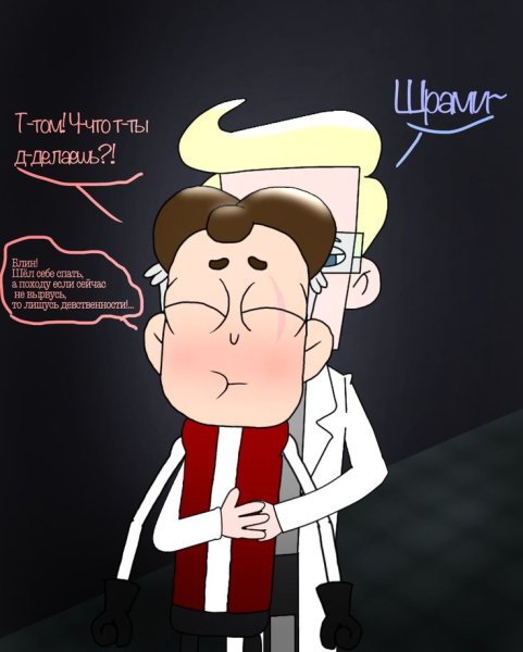 Знакомьтесь Боб Роберт и том арт