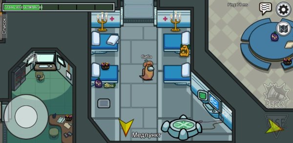 Among us игра призрак