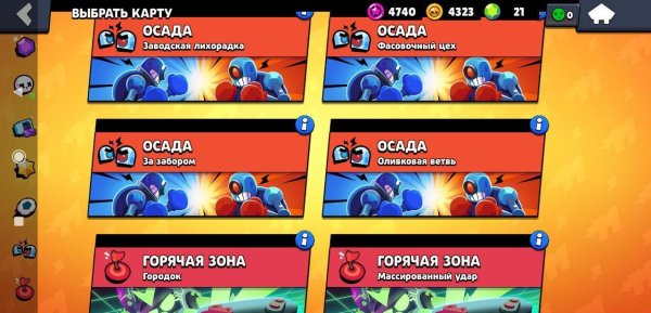 Осада из Brawl Stars