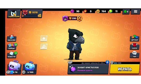 Аккаунт с вороном Brawl Stars