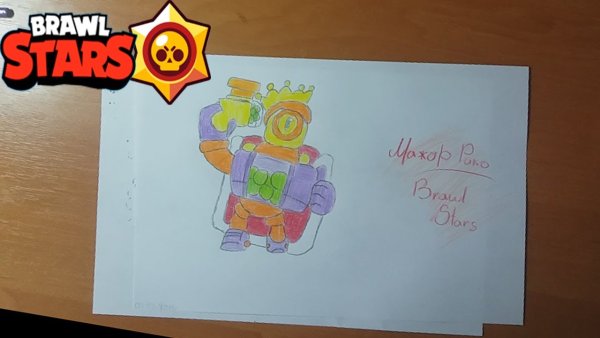 Мажор Рико Brawl Stars