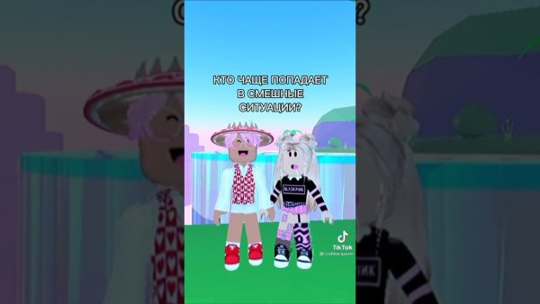 Roblox Квин ник