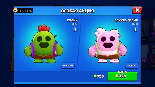 Сакура Спайк Brawl Stars