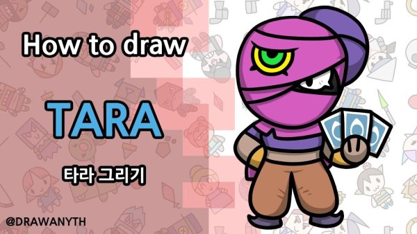 Браво старс how to draw
