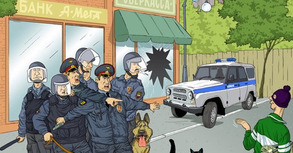 Комиксы про милицию