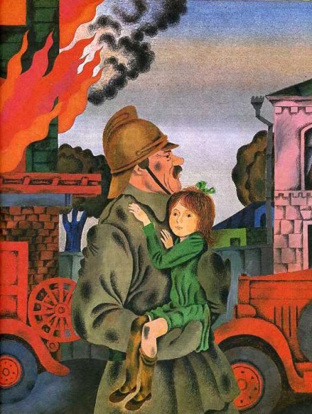 Пожарный Кузьма Маршак