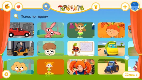 Теремок ТВ игрушки