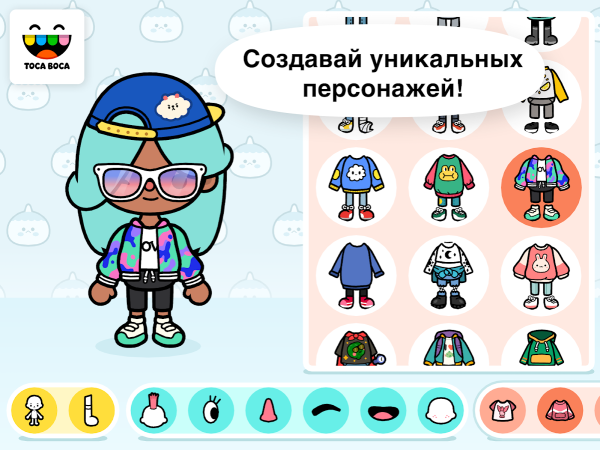 Игра тока бока лайф