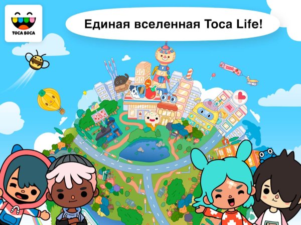Игра toca Life World