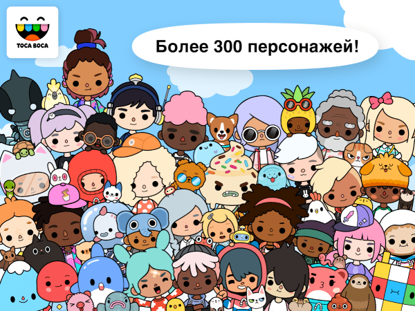 Игра toca Life World