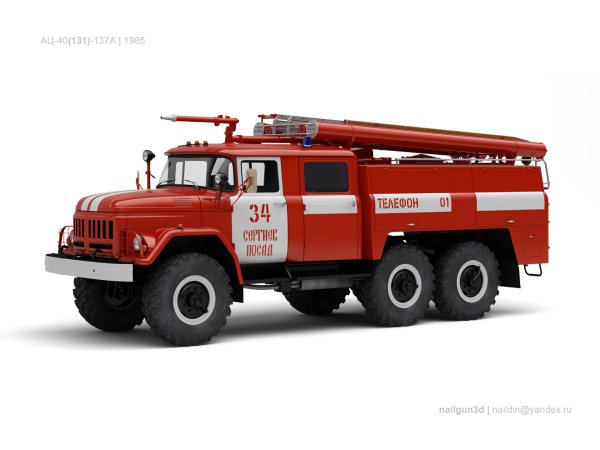 ЗИЛ 131 АЦ