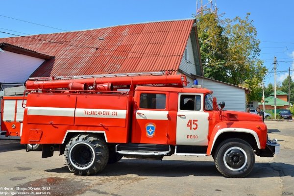 ЗИЛ 130 АЦ