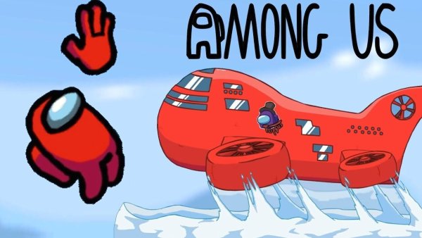 Among us Airship дирижабль