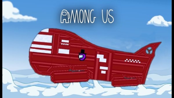 Among us Airship дирижабль