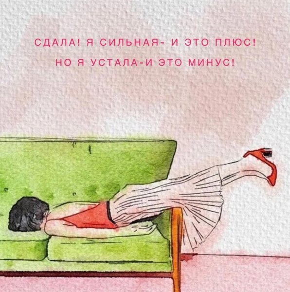 Взрослая жизнь