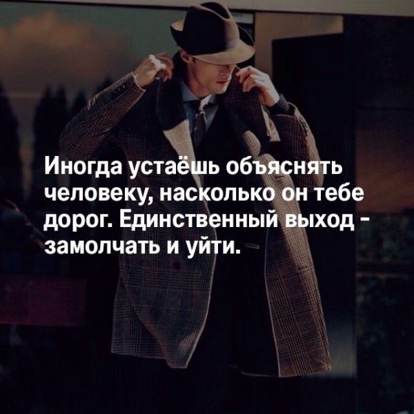 Иногда устаешь от всего