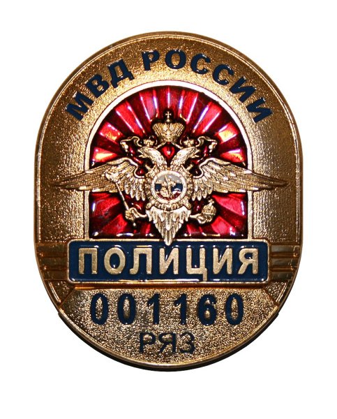 Нагрудные знаки полиции МВД России
