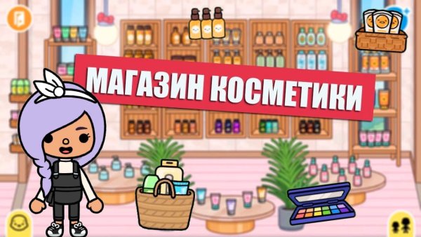Тока бока обновление
