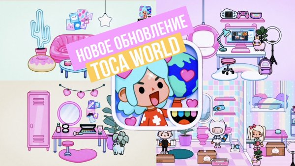 Предметы из тока бока