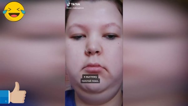 Толстые девочки из тик ток
