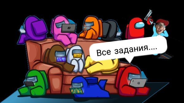 Амонг асик