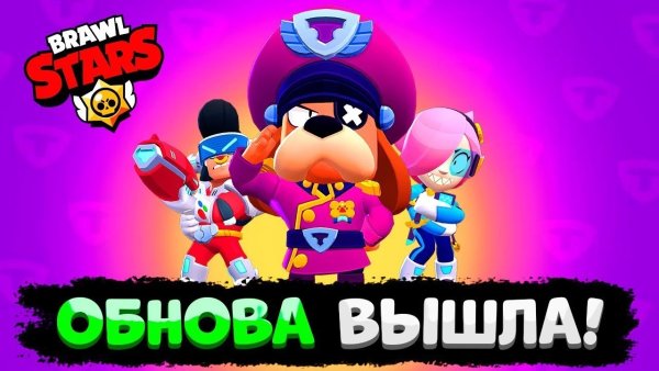 Генерал Гавс из БРАВЛ