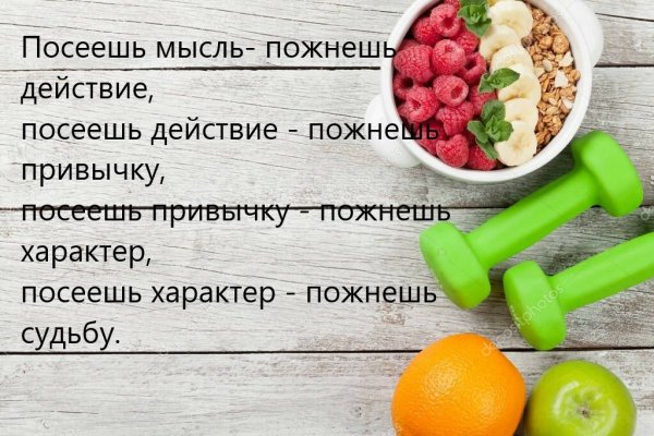 Полезные привычки для здоровья