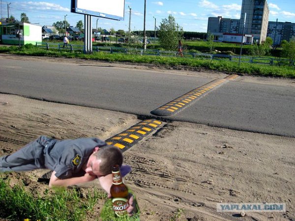 Лежачий полицейский прикол