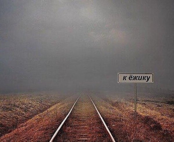 Ухожу в пустоту
