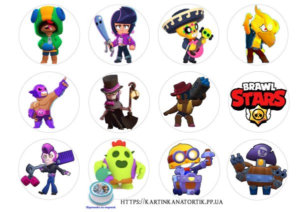 Brawl Stars сахарная герои