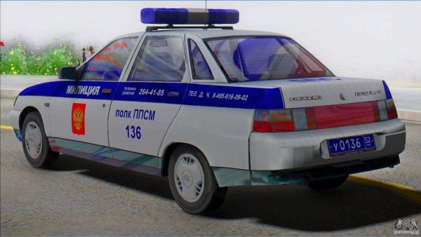 Милицейская ВАЗ 2110