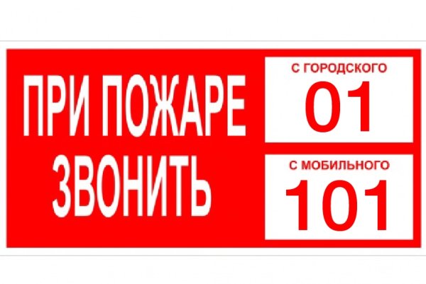Звоните о1