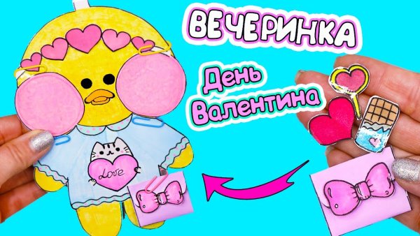 Идеи для Ути из бумаги одежда