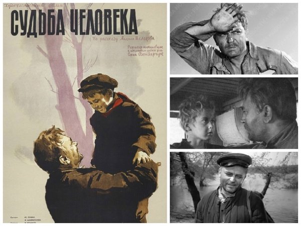 Шолохов судьба человека фильм 1959