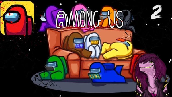 Among us игра про космос предатель