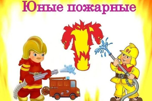 Медаль Юный пожарный